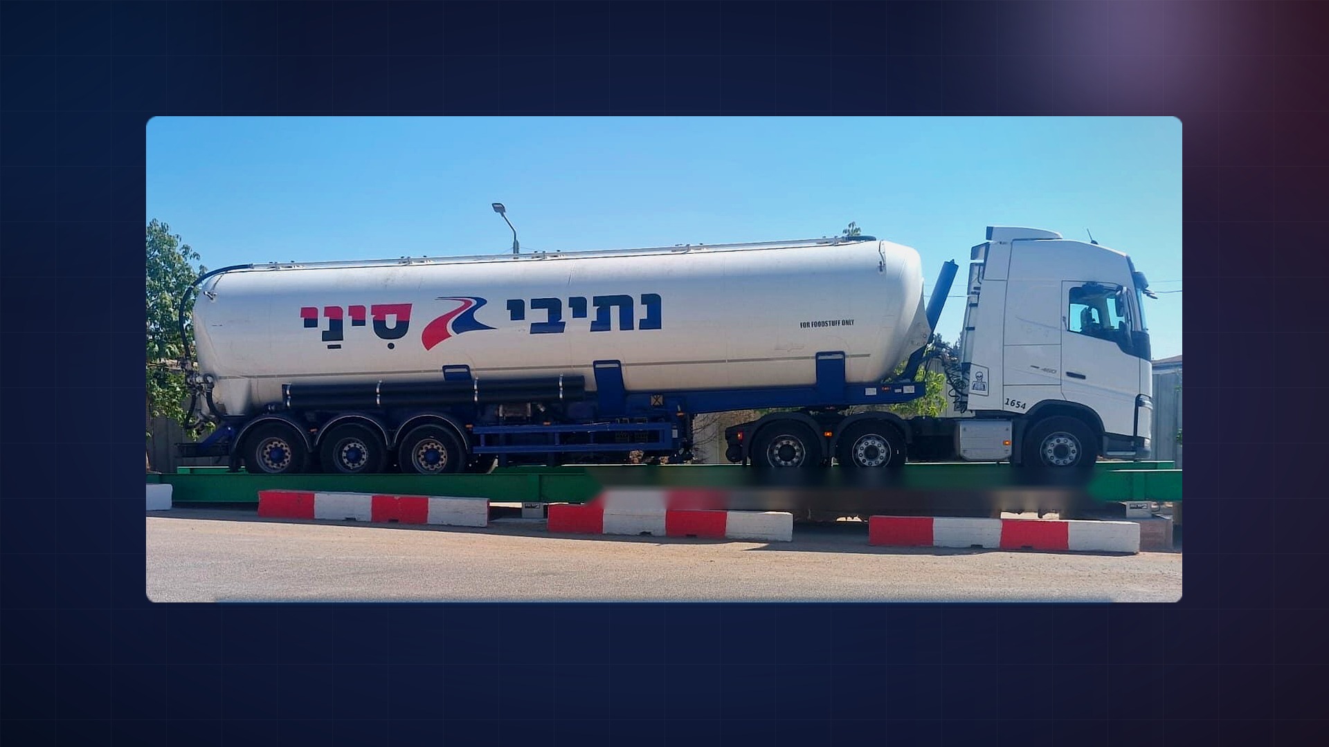 מכלית אבקה פנאומטית