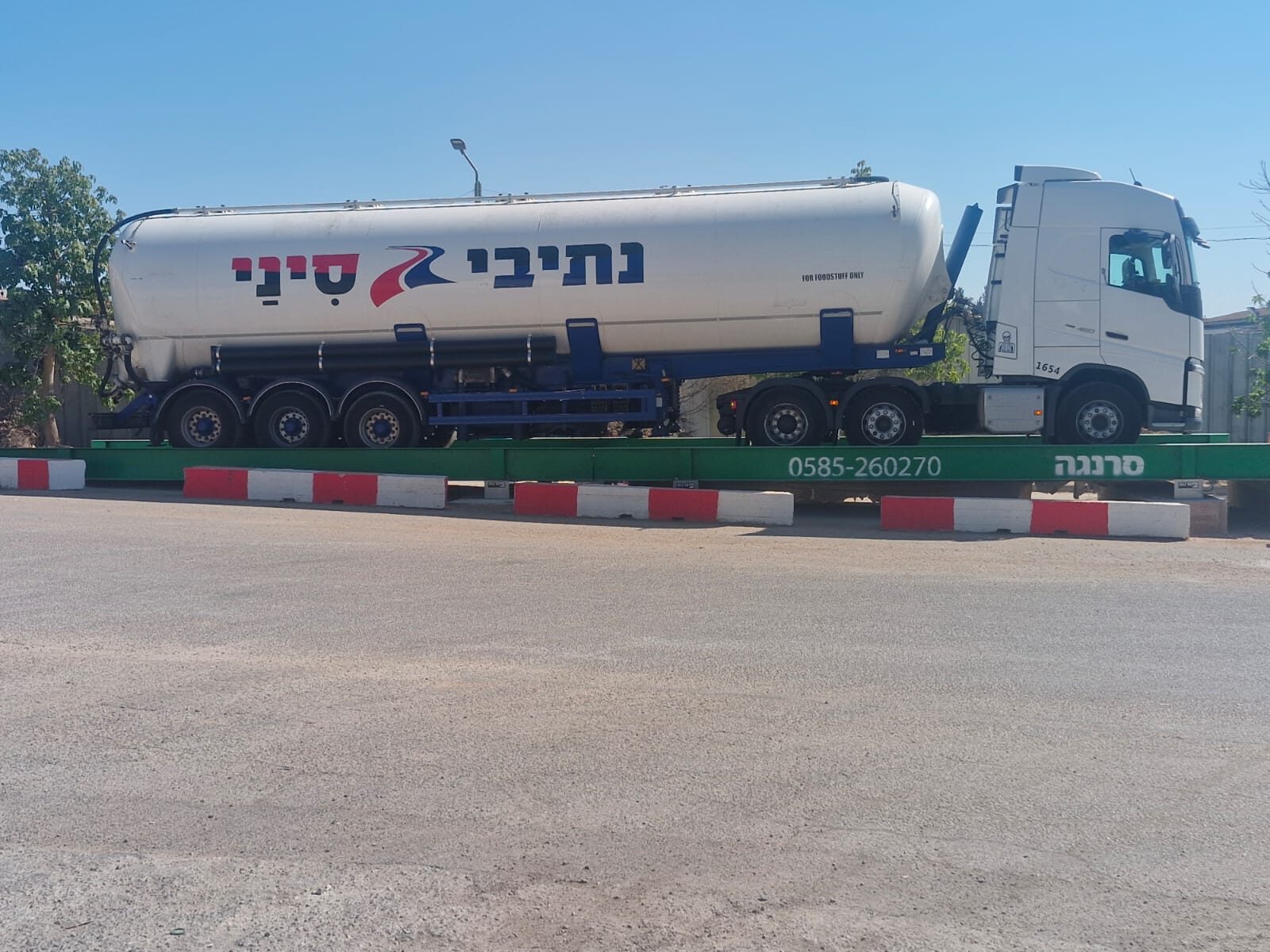 מכלית נתיבי סיני
